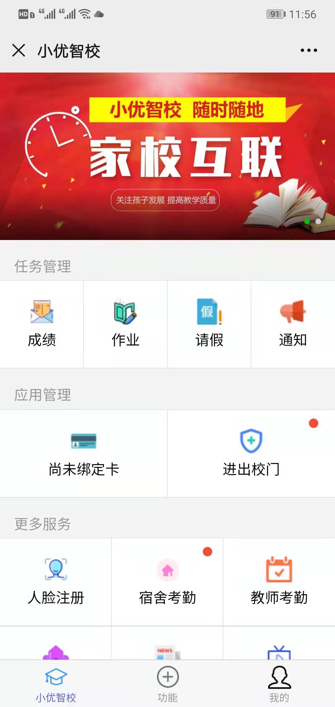 老师1.jpg
